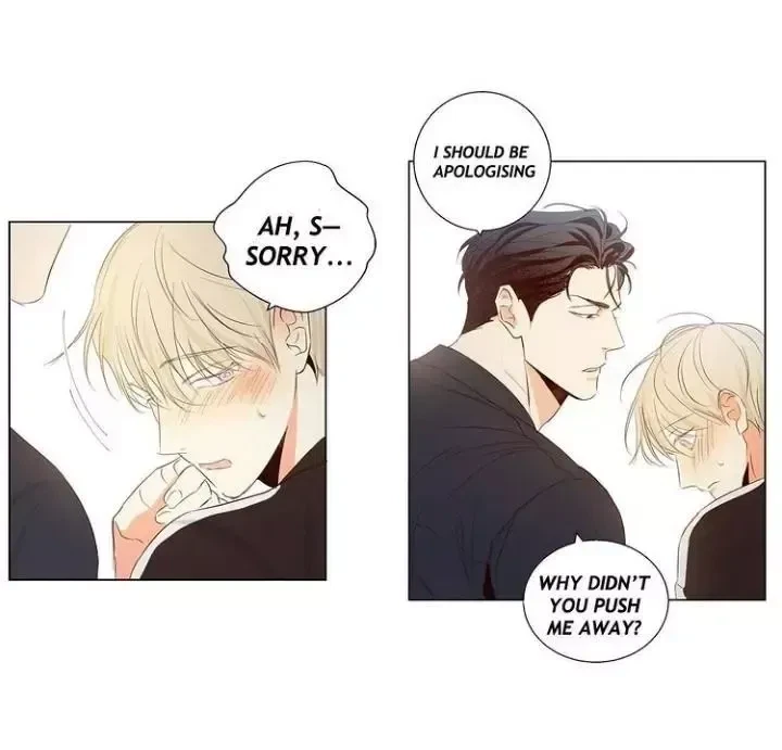 The Dangerous Convenience Store Chapter 8, page 29