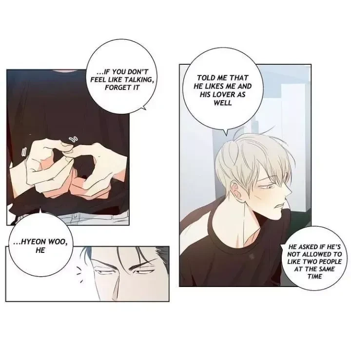The Dangerous Convenience Store Chapter 8, page 6