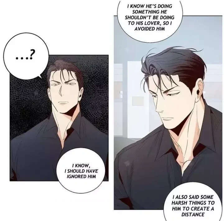 The Dangerous Convenience Store Chapter 8, page 7