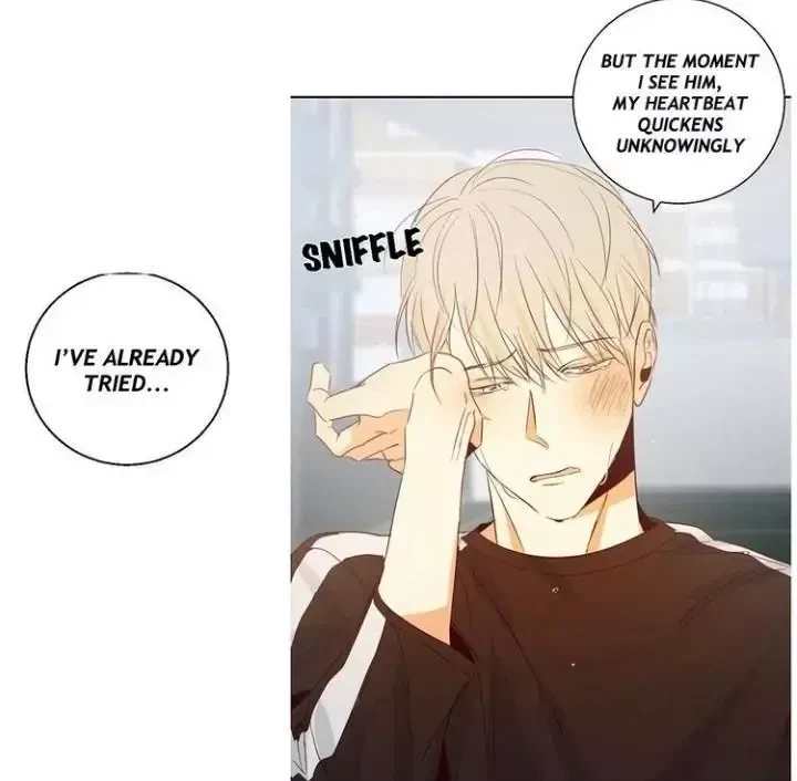 The Dangerous Convenience Store Chapter 8, page 8