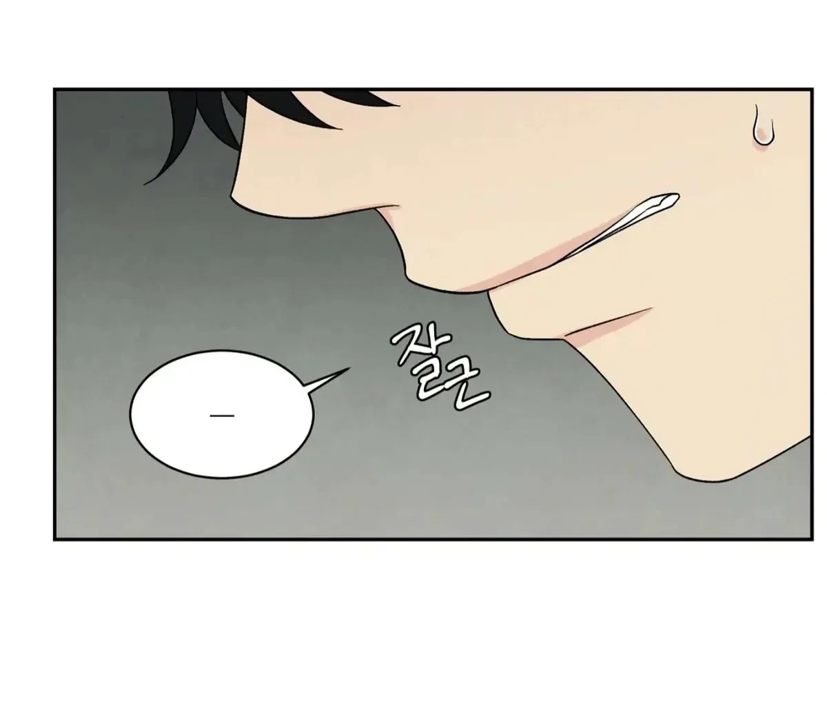 Chapter 24, page 10