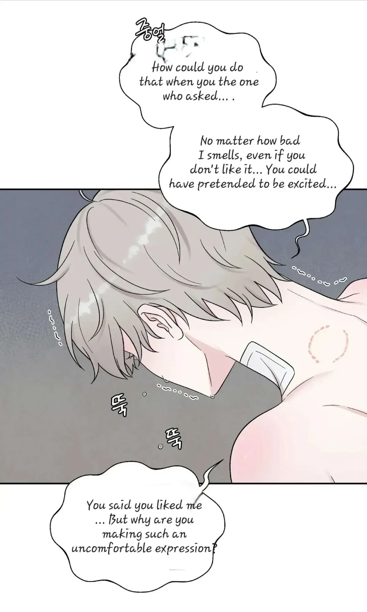 Chapter 24, page 17
