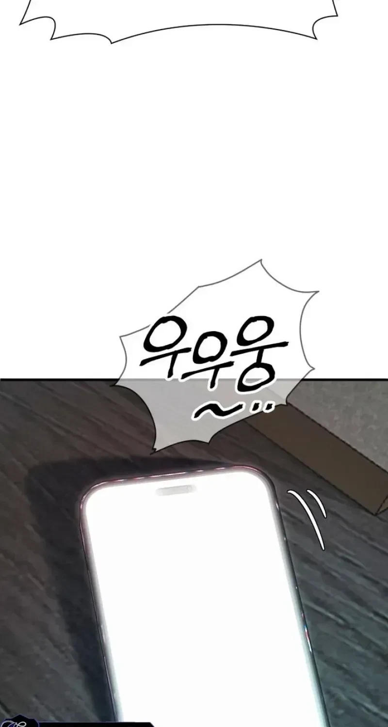 Chapter 24, page 82