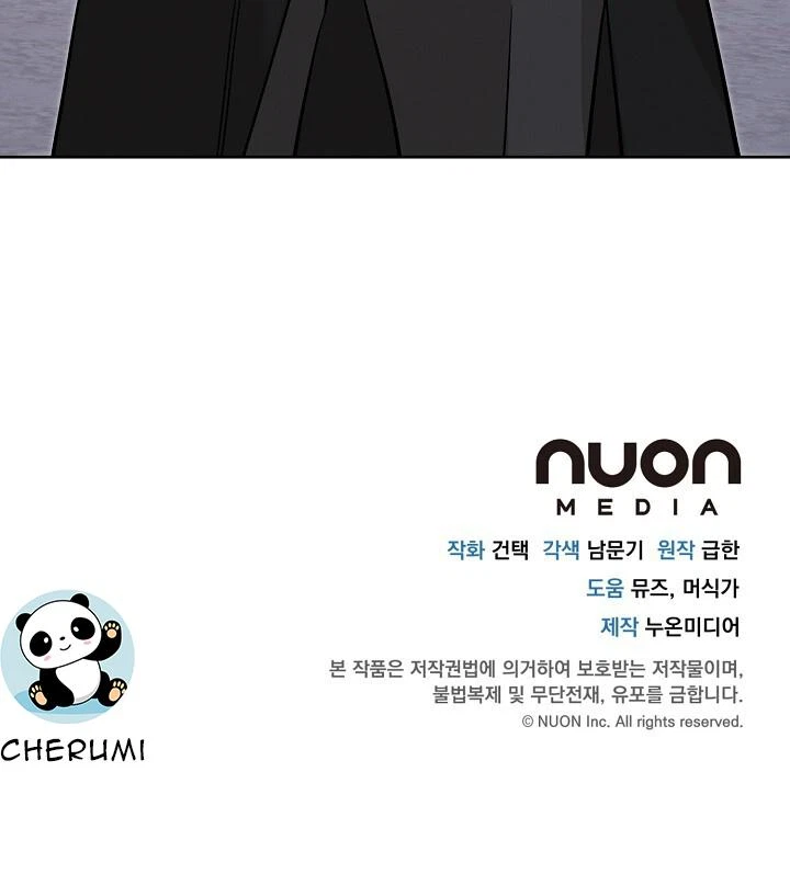 Chapter 69, page 108