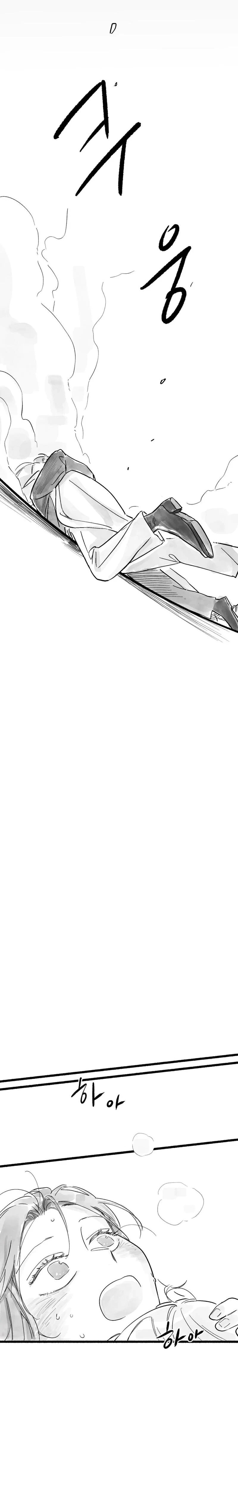 Common And Widespread Chapter 44, page 32