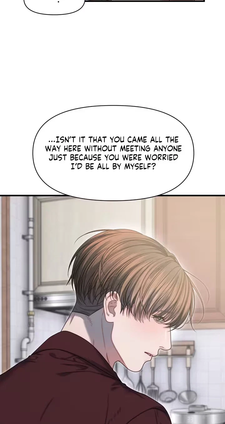 You're Coming With Me! Chapter 37.1, page 16