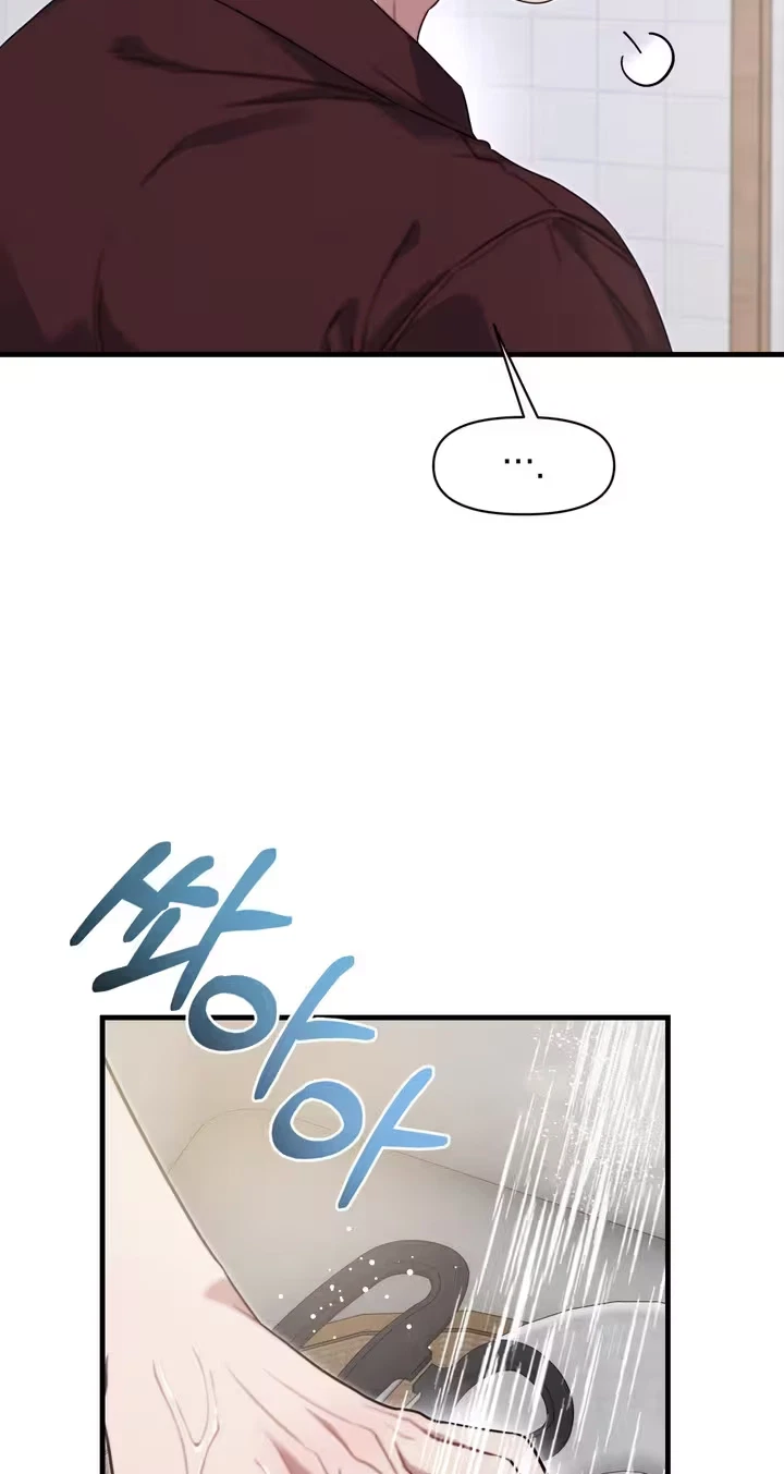 You're Coming With Me! Chapter 37.1, page 43