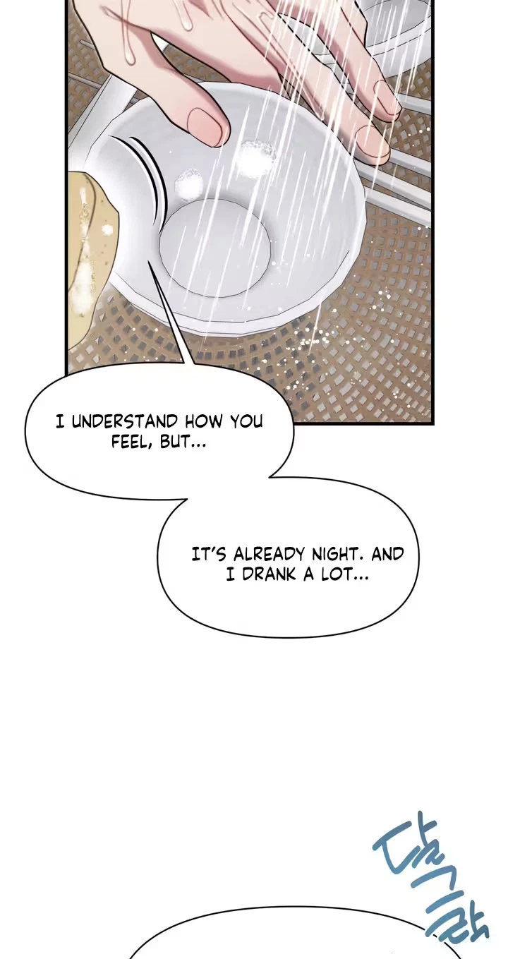 You're Coming With Me! Chapter 37.1, page 44
