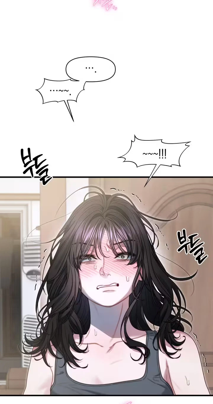 You're Coming With Me! Chapter 37.1, page 72