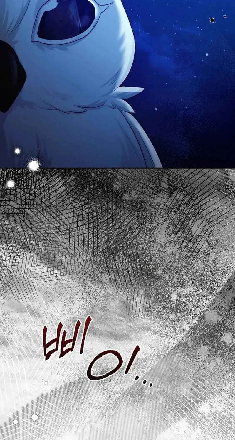 Chapter 73, page 27