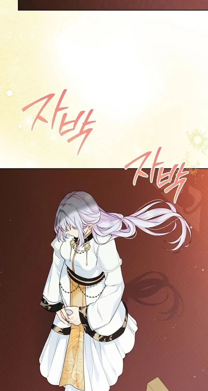 Chapter 73, page 85