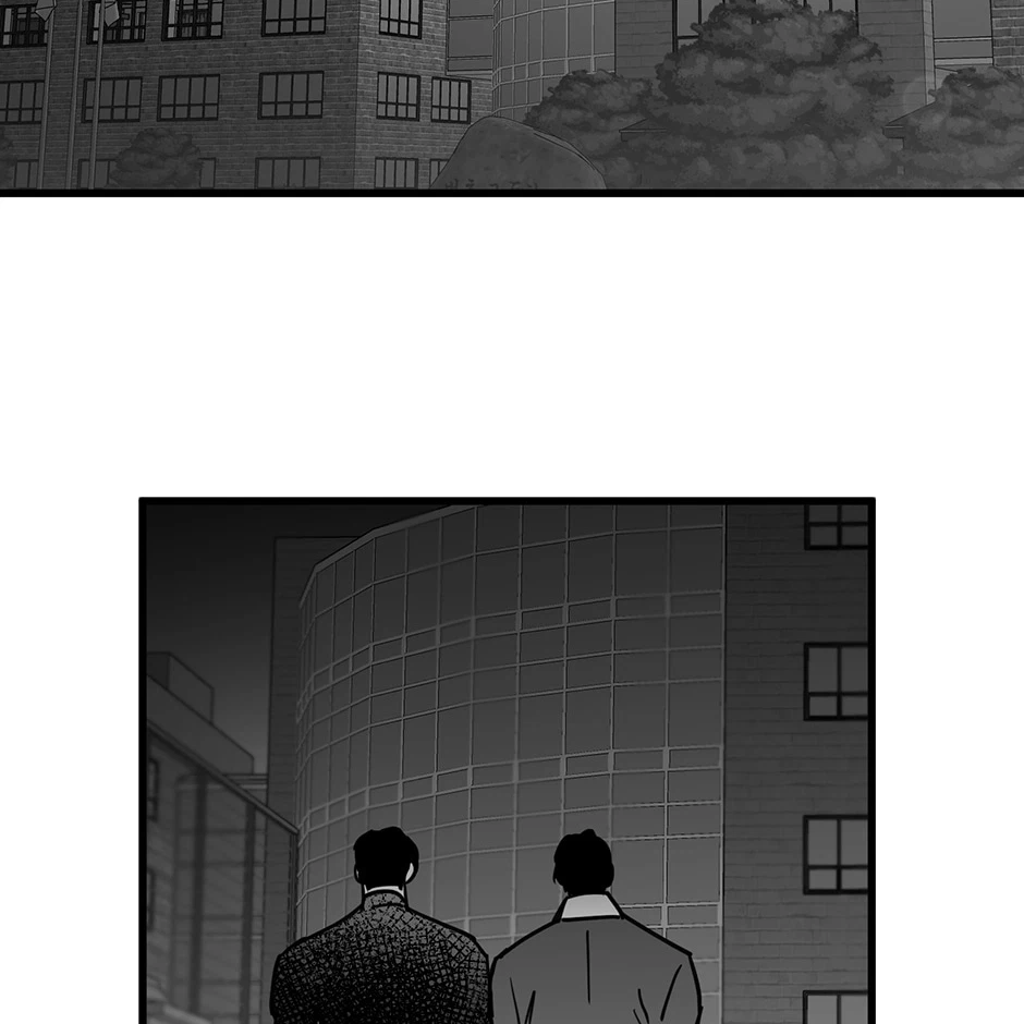 Chapter 74, page 24