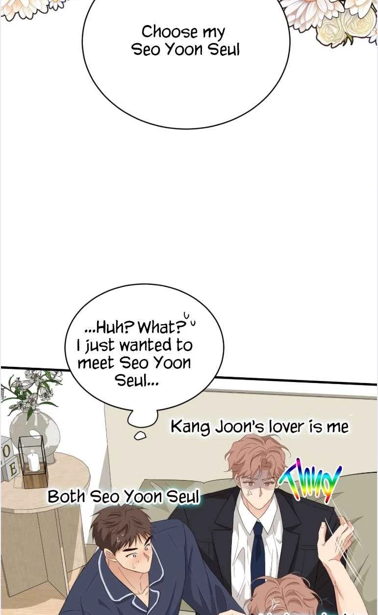 Chapter 75, page 5