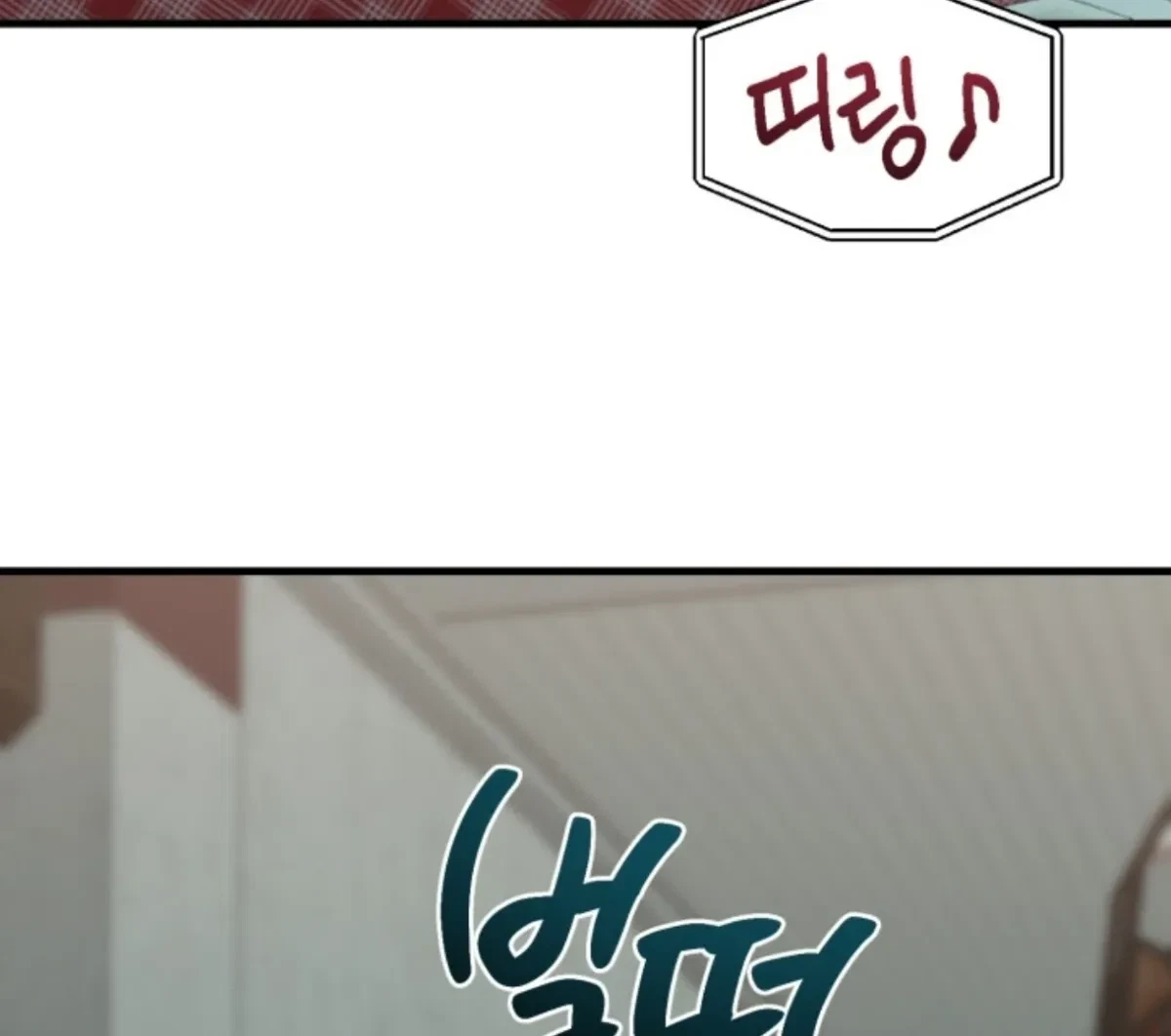 Chapter 8.01, page 107