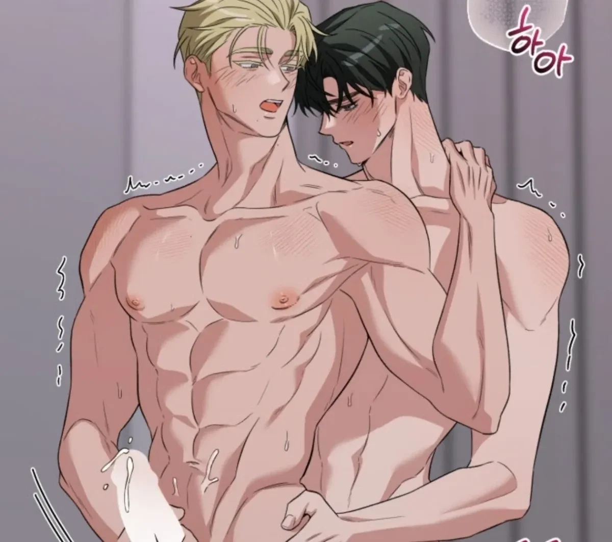 Chapter 8.01, page 3