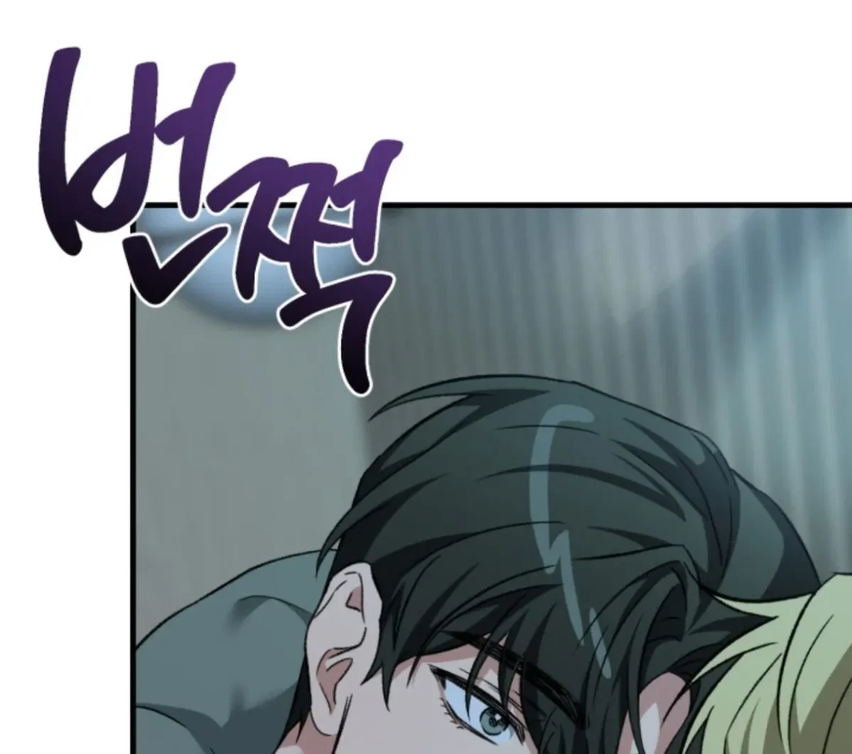Chapter 8.01, page 35