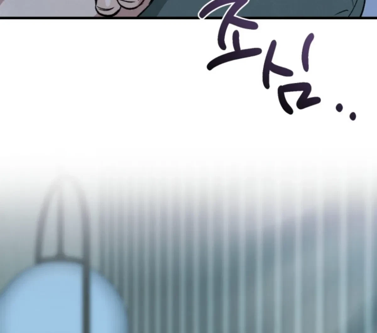 Chapter 8.01, page 41