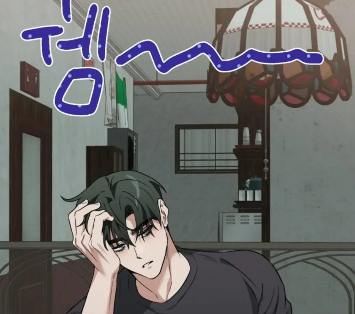 Chapter 8.01, page 96