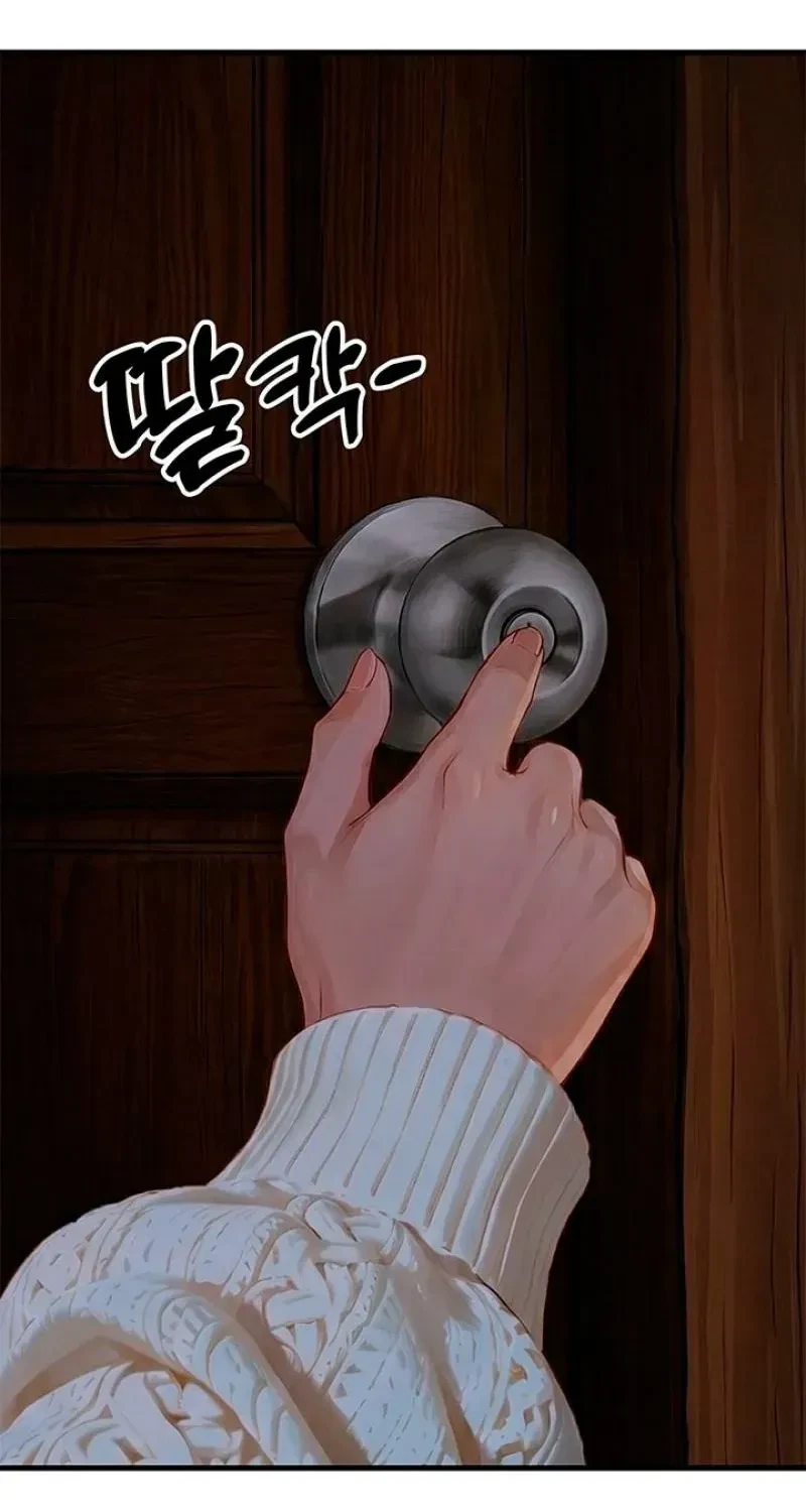 Elective Class: Intimate Practice Chapter 10, page 70