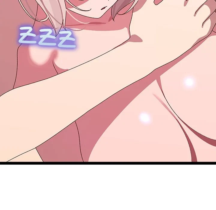 From Weakling To Nemesis Chapter 13, page 166