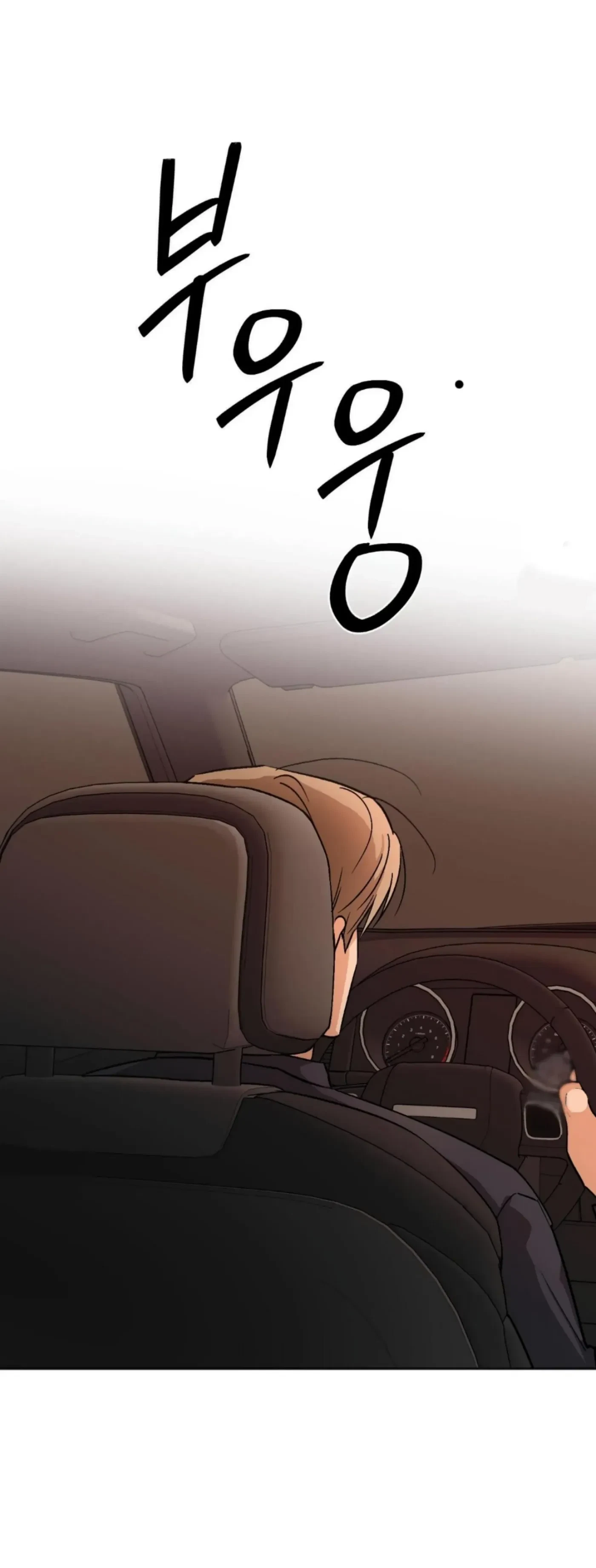 Chapter 18, page 44