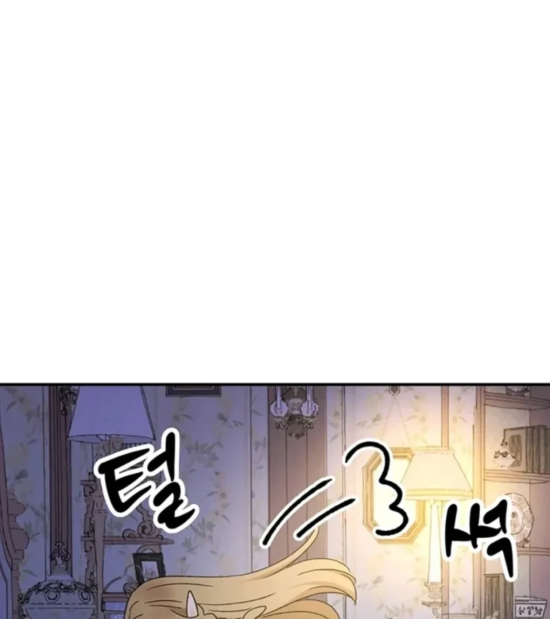 Chapter 44, page 51