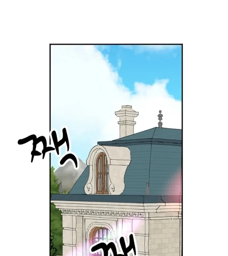 Chapter 44, page 59