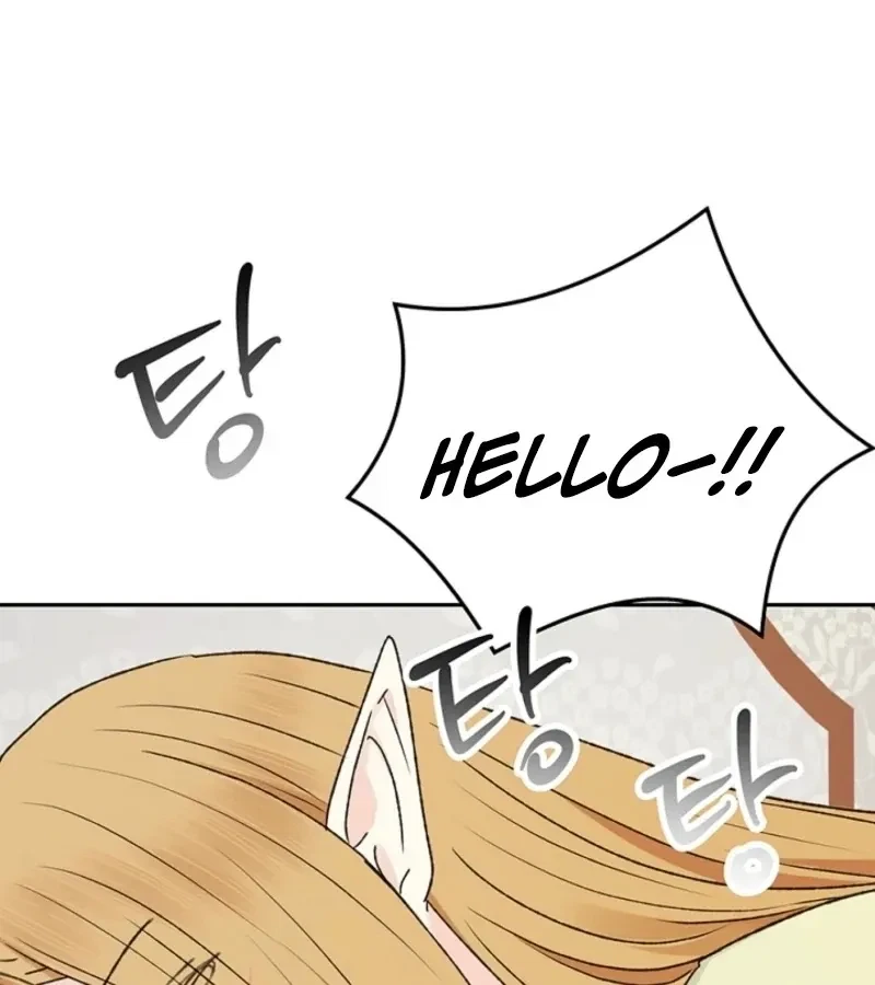 Chapter 44, page 61