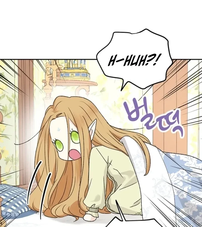 Chapter 44, page 63