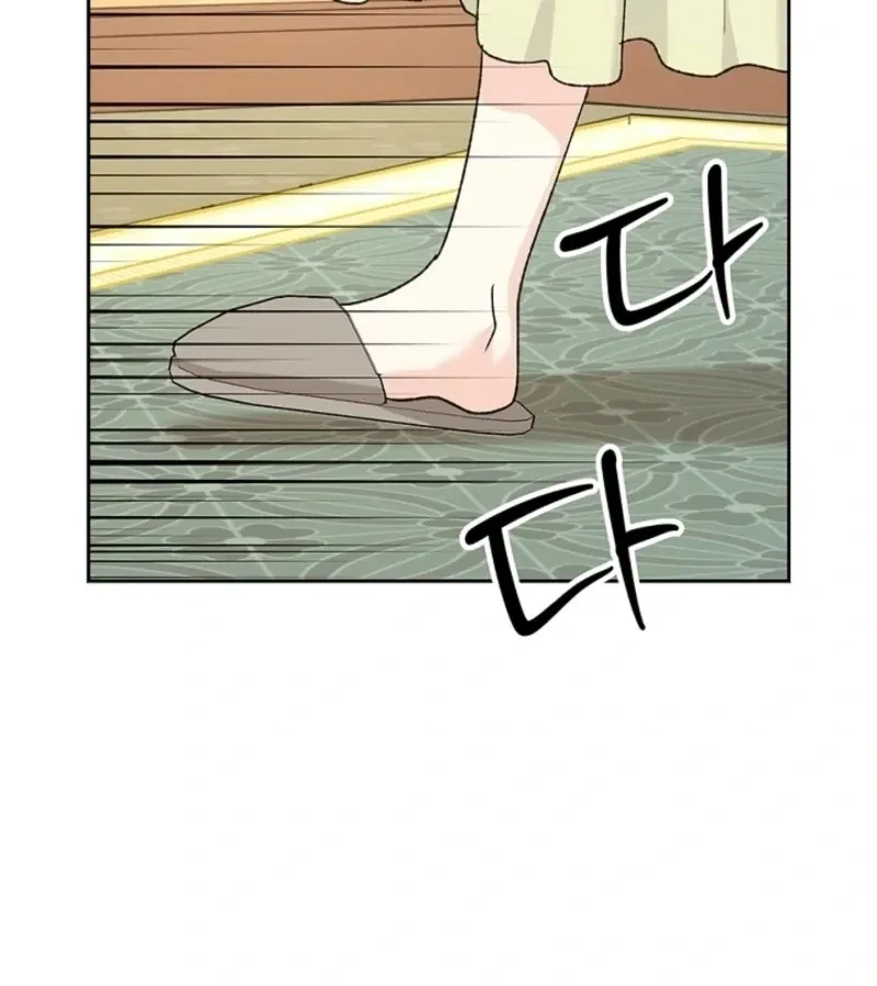Chapter 44, page 71