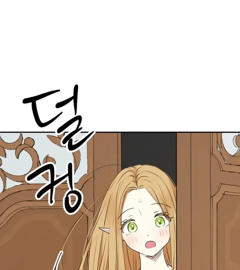 Chapter 44, page 72