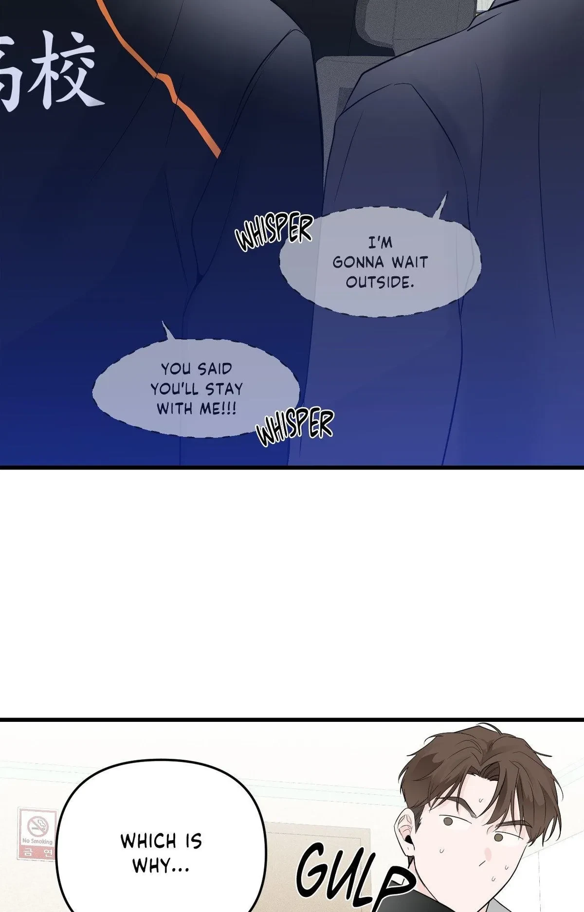 Chapter 29, page 42