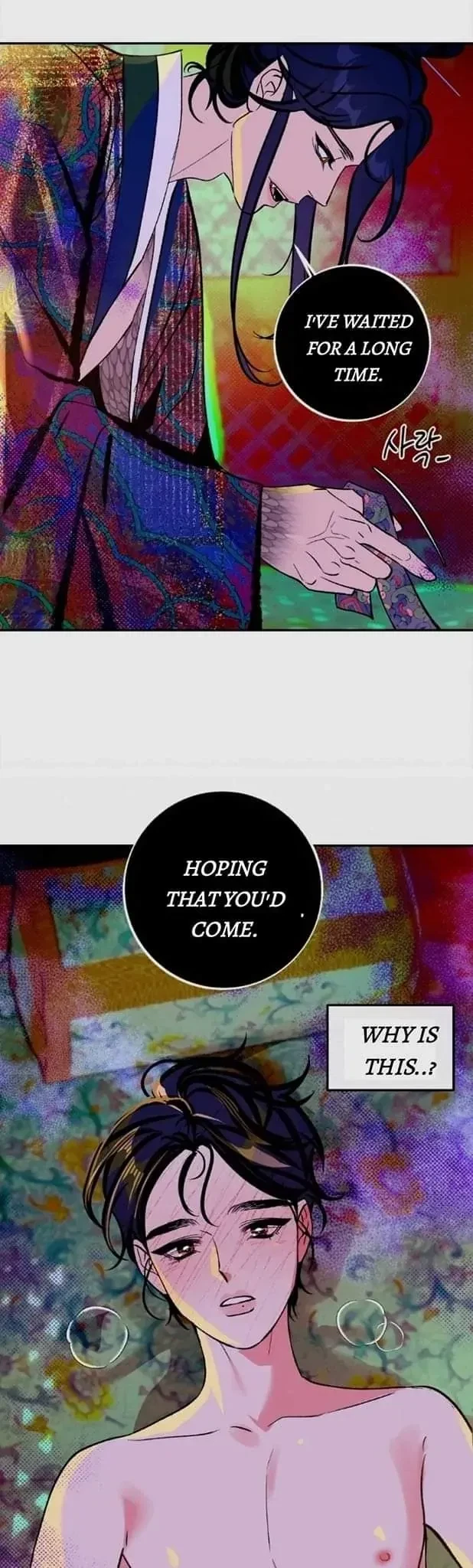 Chapter 1, page 47