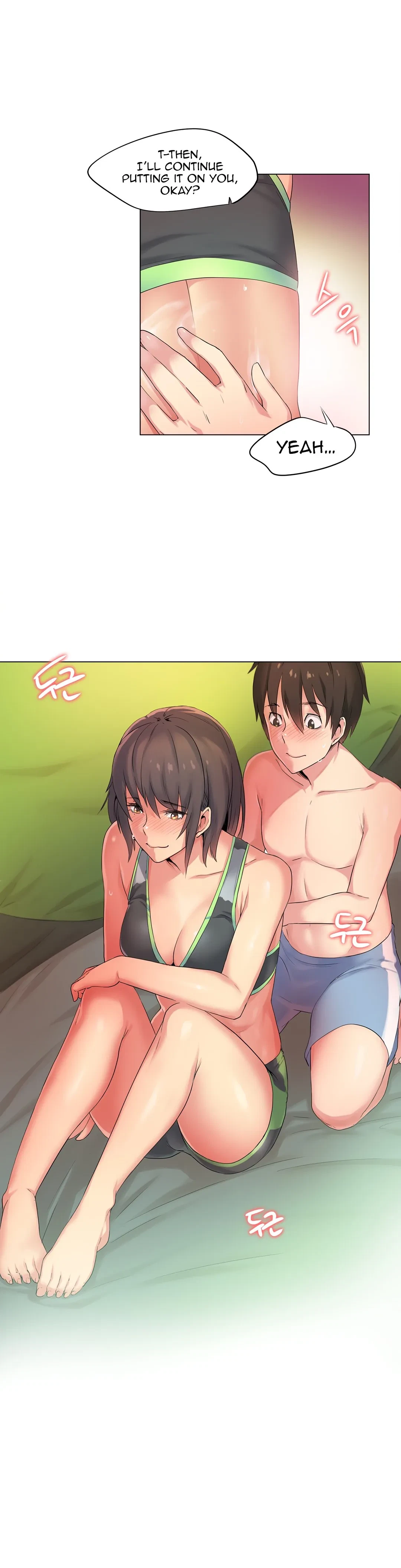 Chapter 31 - Special Story 3, page 7