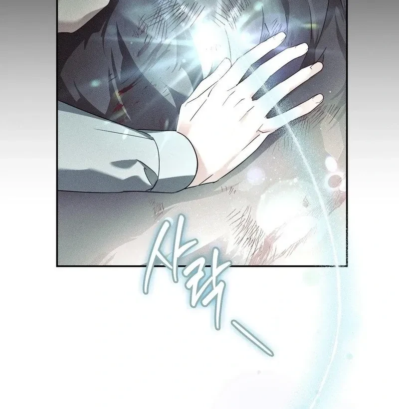 Chapter 14, page 37