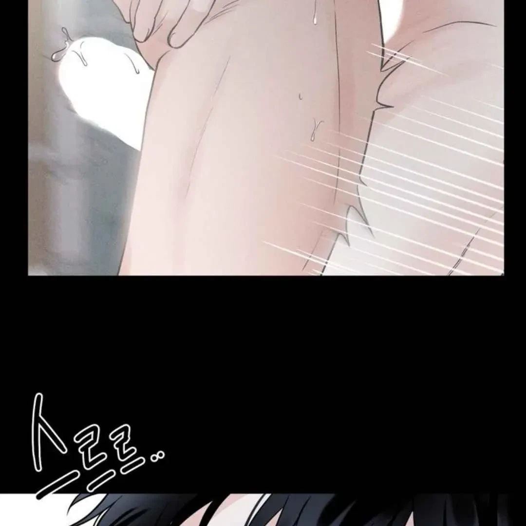 Overclock Chapter 53, page 11