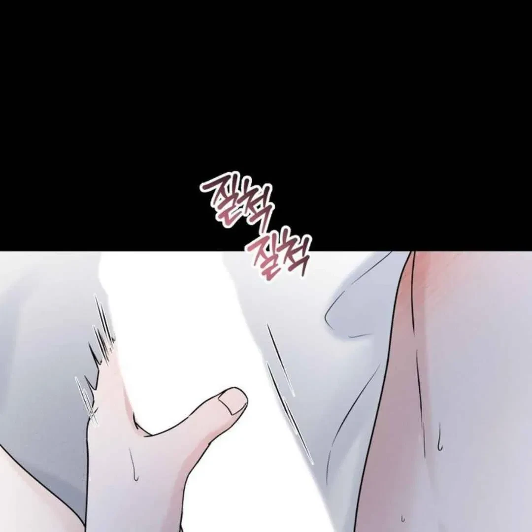Overclock Chapter 53, page 4