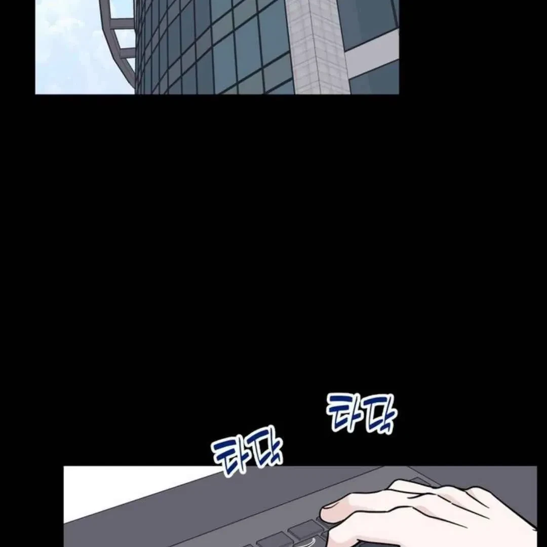 Overclock Chapter 53, page 80