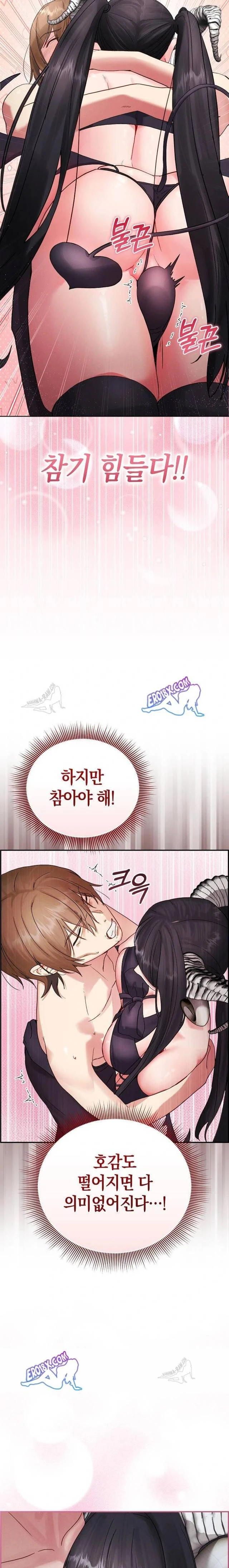 Chapter 32, page 6