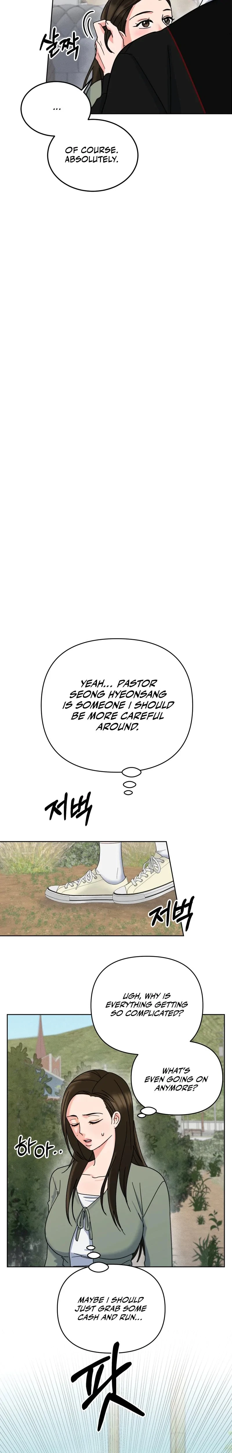 Holy Swindler Chapter 6, page 17