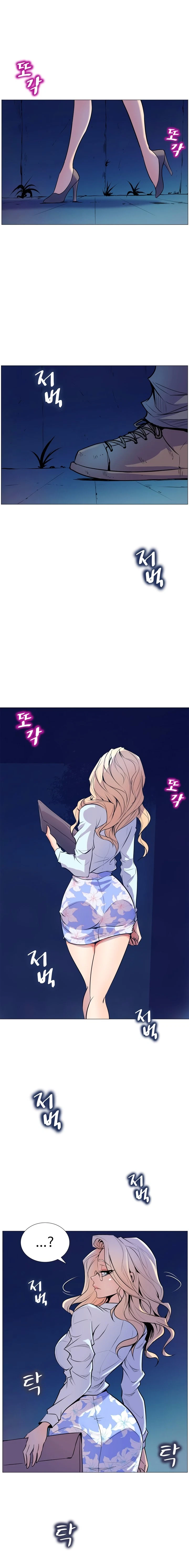 Chapter 5, page 7