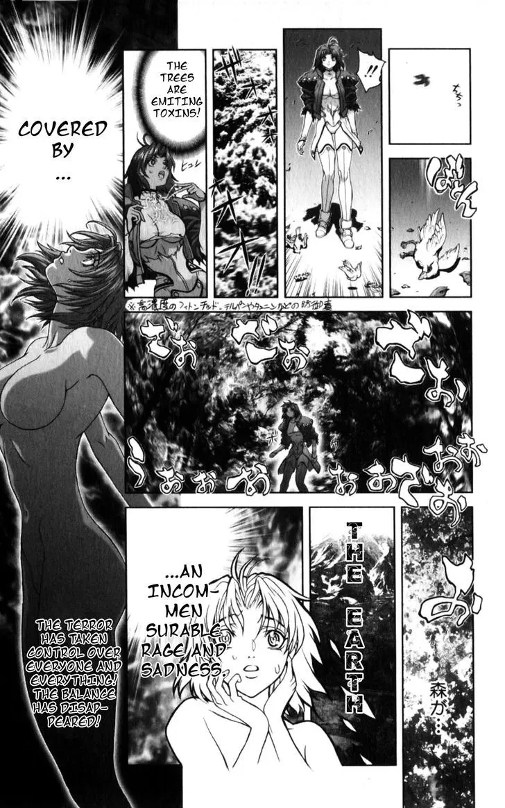 Chapter 131, page 14