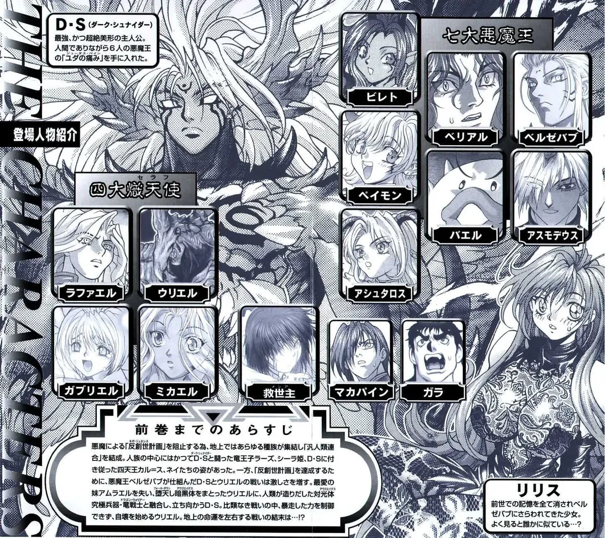 Chapter 131, page 8