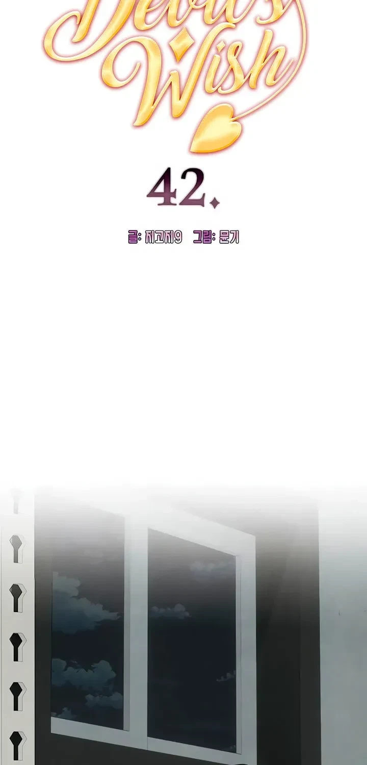 Chapter 2.1, page 7