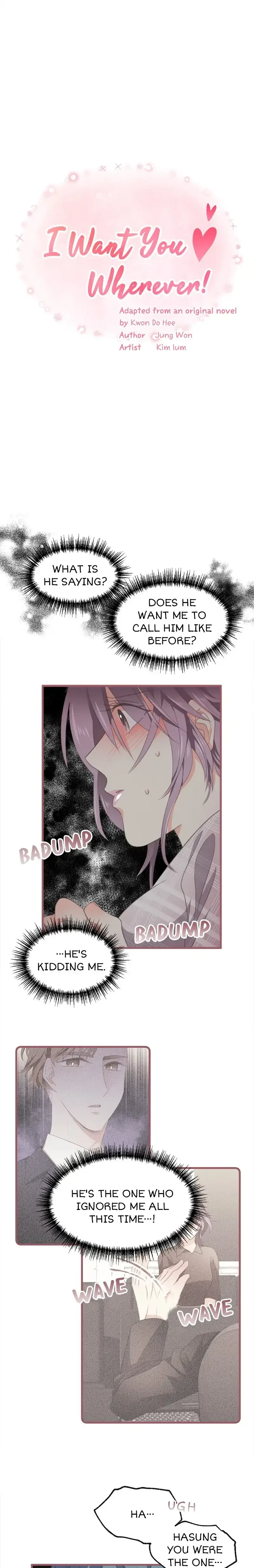 I Want You Wherever! Chapter 32, page 3