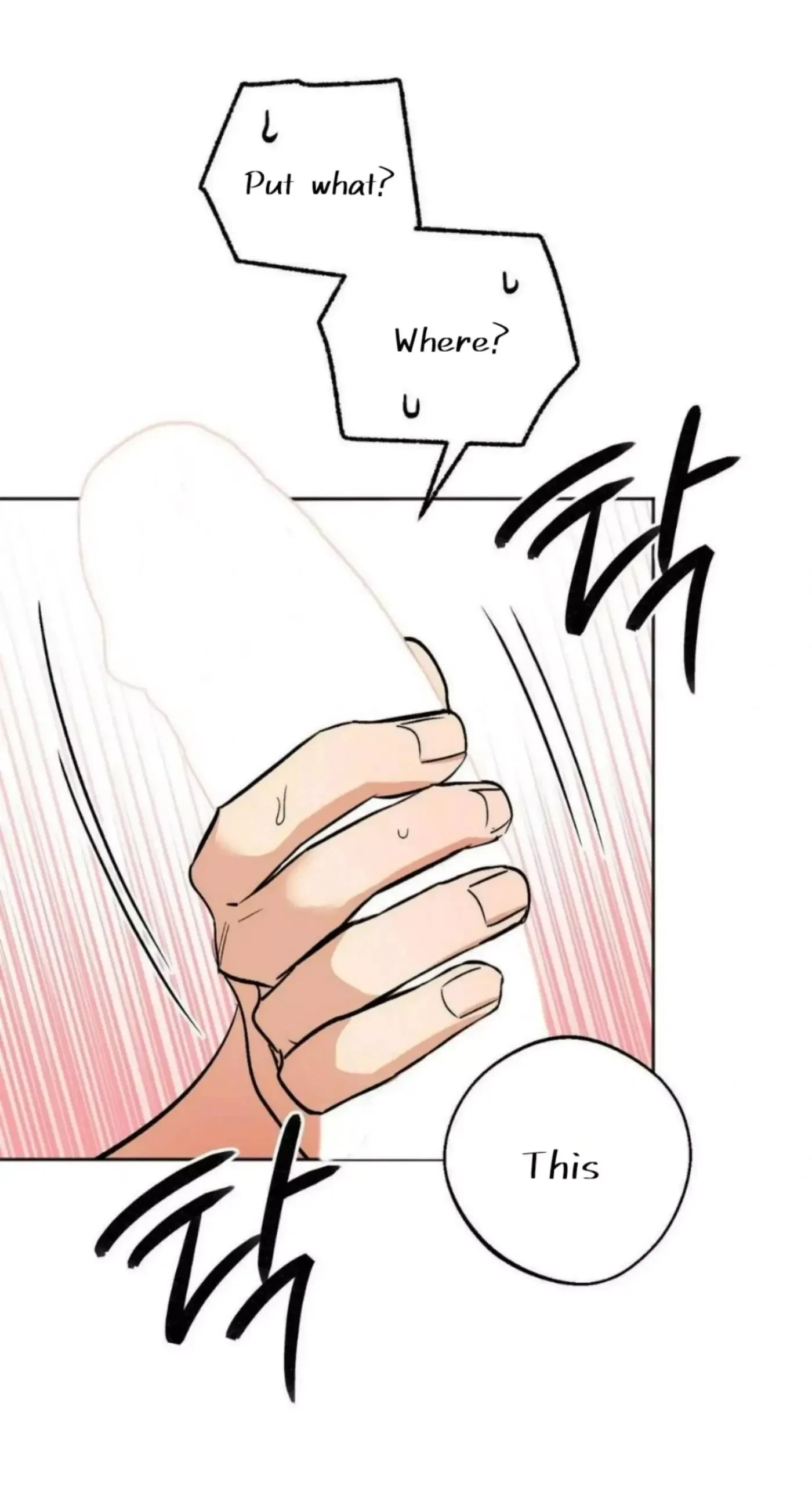Chapter 21, page 12