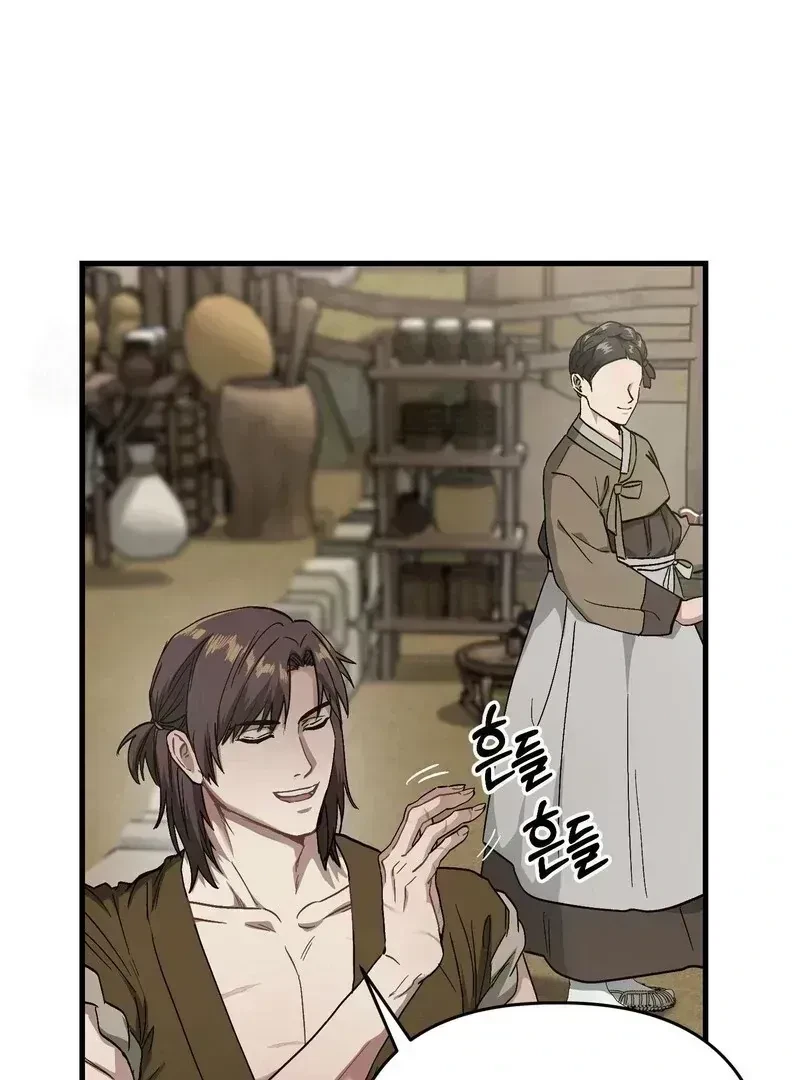 Chapter 3.4, page 55