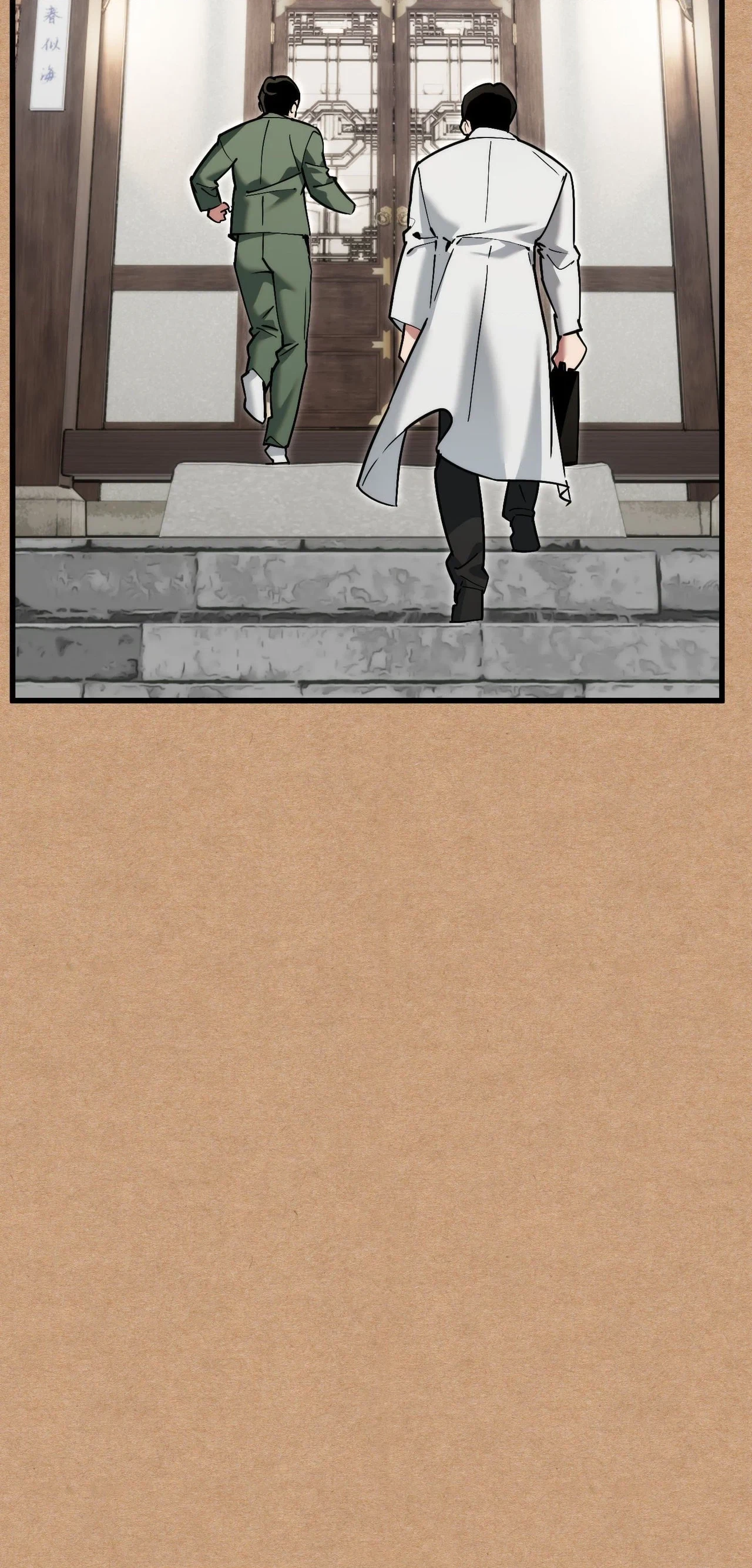 Chapter 81, page 19