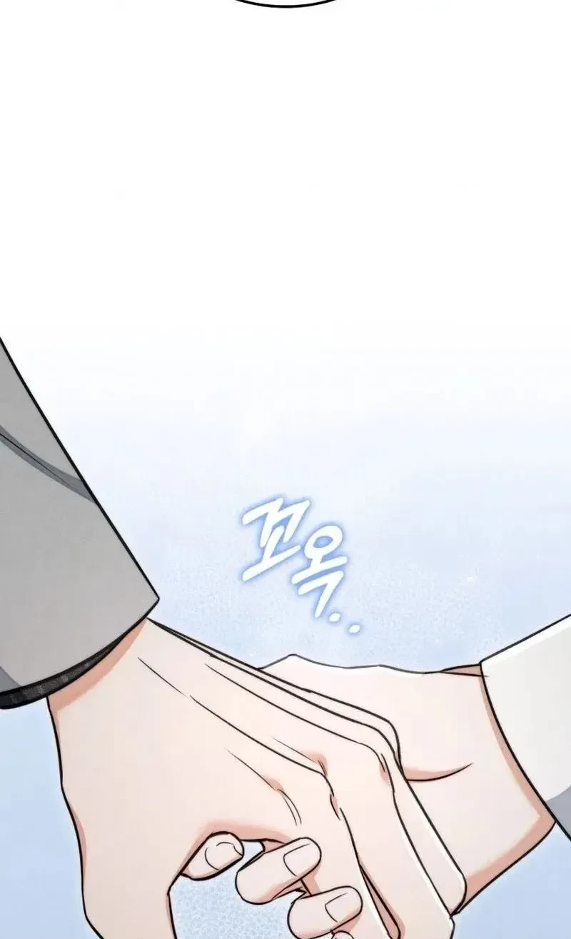 Chapter 17, page 10