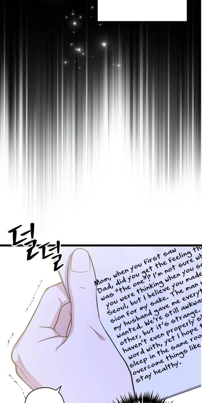 Chapter 45, page 17